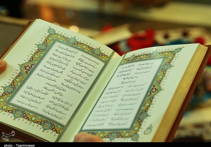 شب یلدا در قم