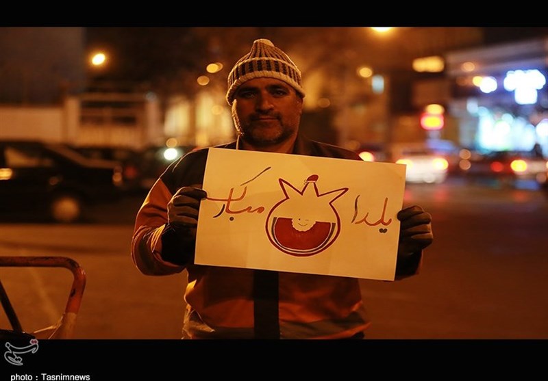 شب یلدا در قم