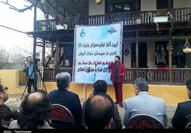 سریال جایزه