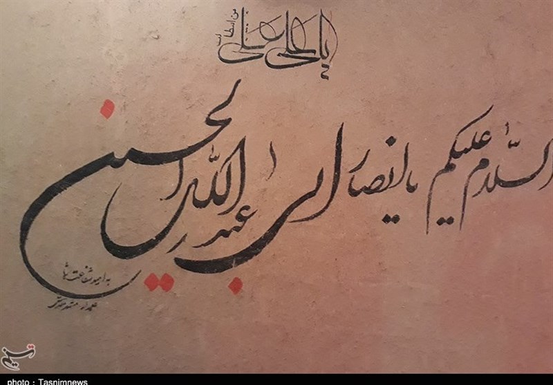 معراج شهدای اهواز