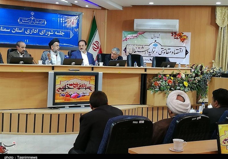 شورای اداری