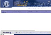 لیست خودروهای تویوتا از سایت ثبت سفارش حذف شد+ عکس