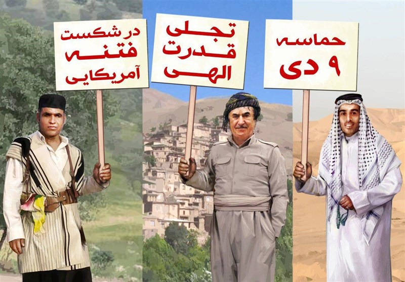 مجموعه پوستر «حماسه 9دی»