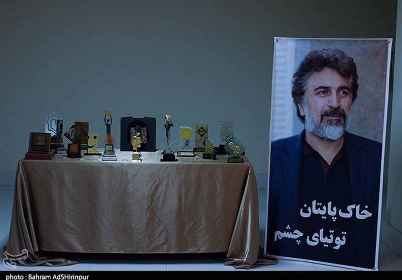 یادواره فروغ تئاتر