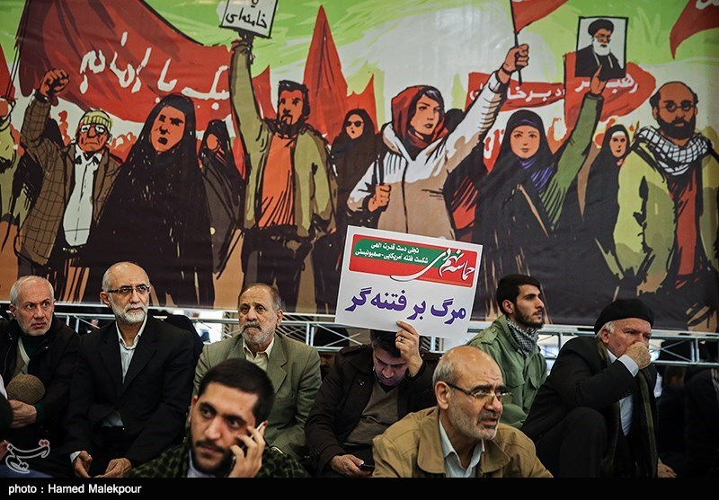 گرامیداشت حماسه 9 دی در مصلی تهران