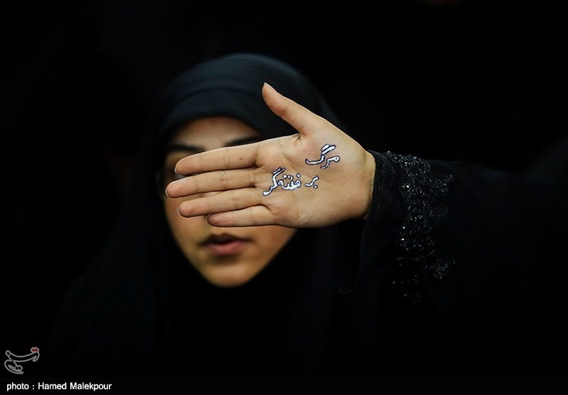 گرامیداشت حماسه 9 دی در مصلی تهران