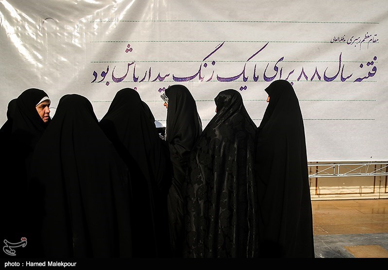 گرامیداشت حماسه 9 دی در مصلی تهران