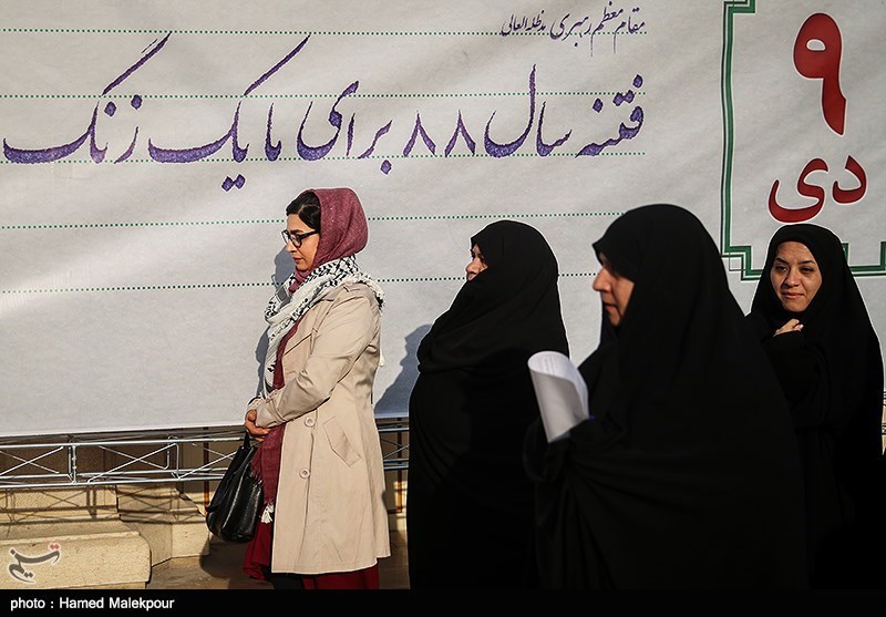 گرامیداشت حماسه 9 دی در مصلی تهران