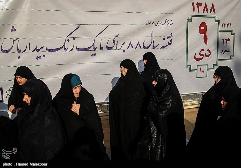 گرامیداشت حماسه 9 دی در مصلی تهران