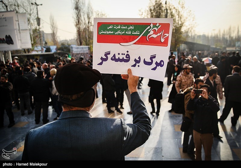 گرامیداشت حماسه 9 دی در مصلی تهران