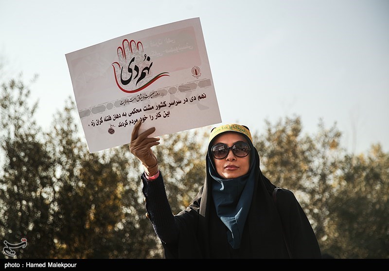 گرامیداشت حماسه 9 دی در مصلی تهران