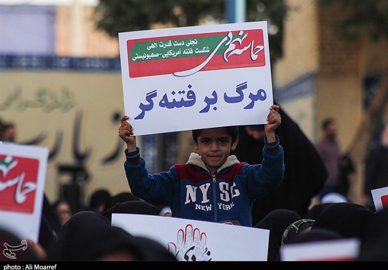 بزرگداشت حماسه 9 دی در اهواز