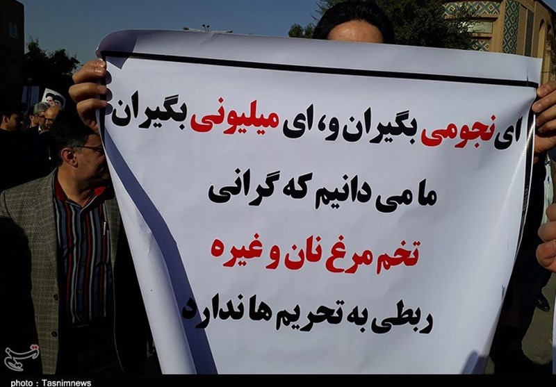 راهپیمایی شکوه وحدت مردم اهواز در 13 دی ماه سال 1396