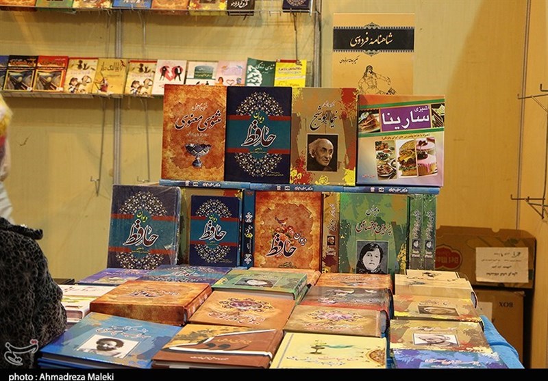 شانزدهمین نمایشگاه بین‌المللی کتاب کرمان 