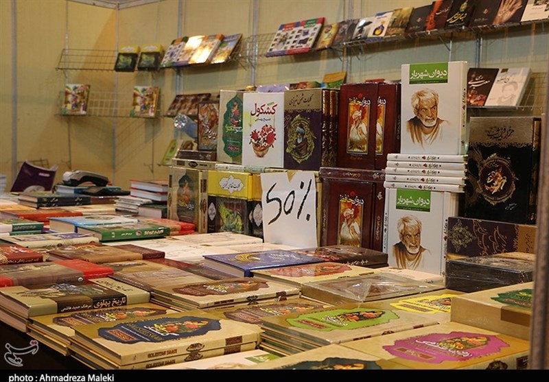 شانزدهمین نمایشگاه بین‌المللی کتاب کرمان 