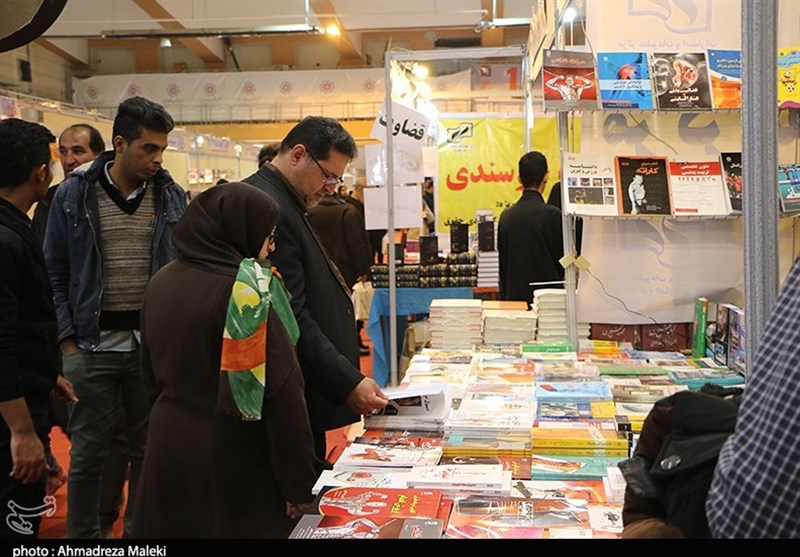شانزدهمین نمایشگاه بین‌المللی کتاب کرمان 