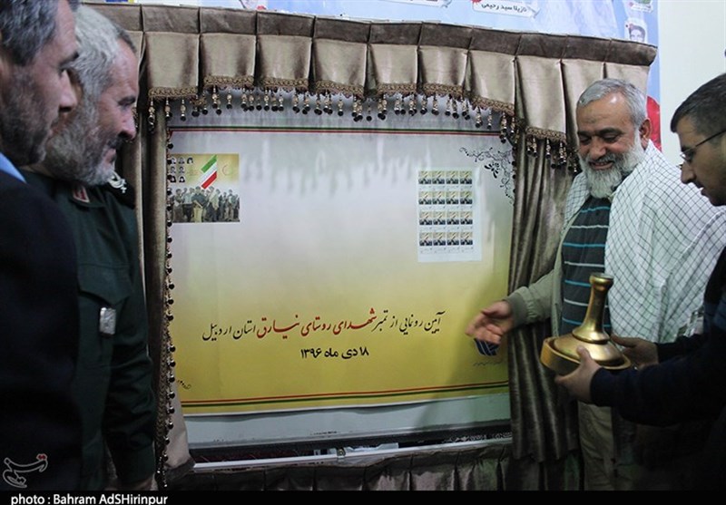 یادواره شهدا / نیارق