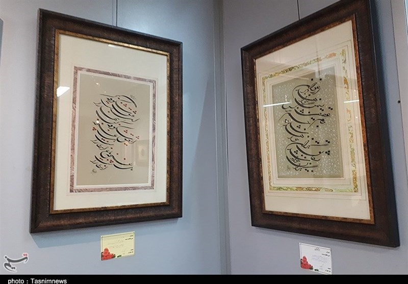 نمایشگاه خوشنویسی در خاتم الانبیاء رشت