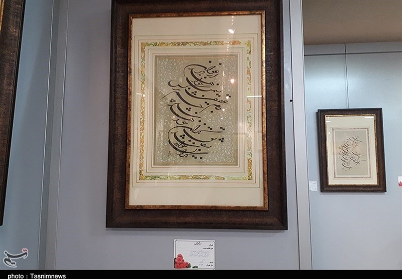 نمایشگاه خوشنویسی در خاتم الانبیاء رشت