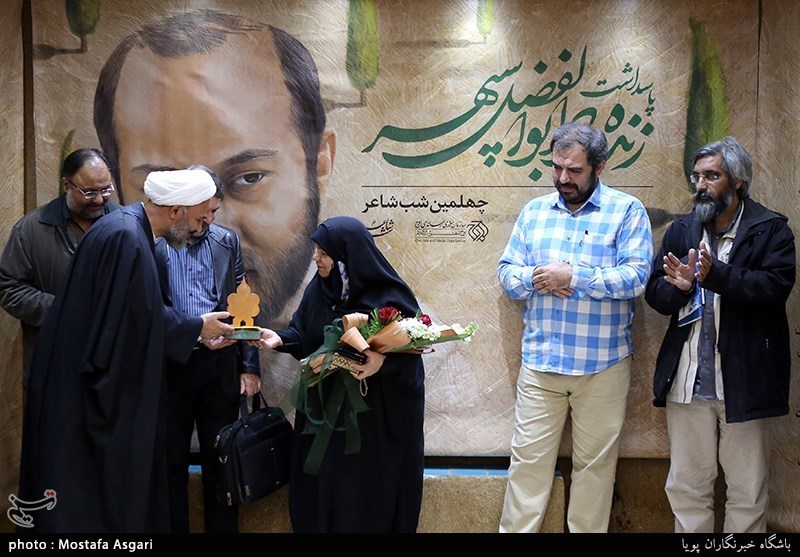 پاسداشت زنده یاد ابوالفضل سپهر