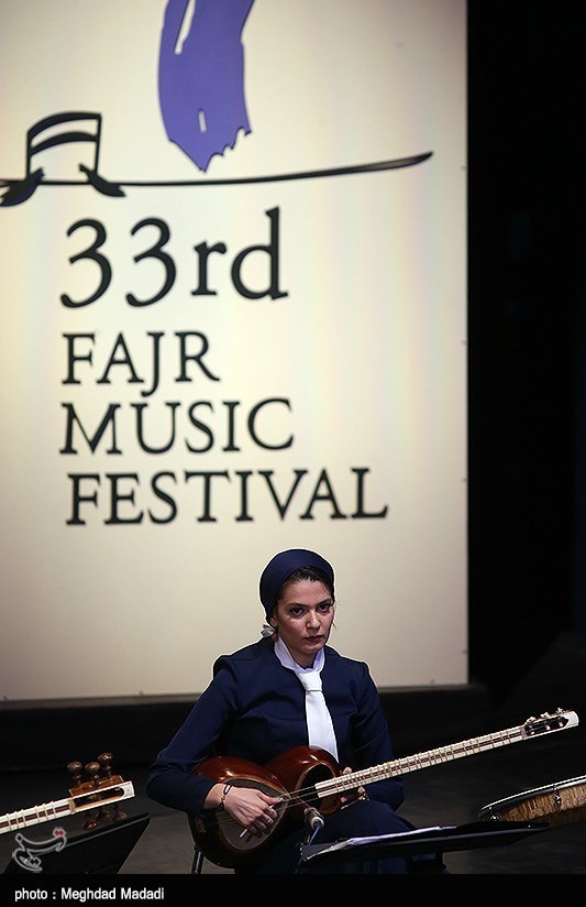 پنجمین شب سی‌وسومین جشنواره موسیقی فجر