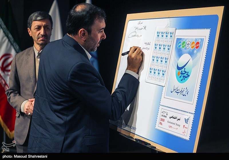 نخستین همایش «خبر خوب»