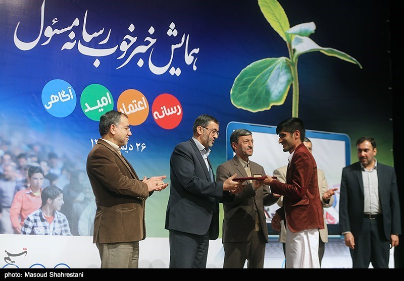 نخستین همایش «خبر خوب»