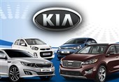 محصولات کیا از 5 تا 46 میلیون تومان گران شد+ جدول