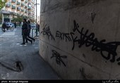 این محله در منطقه 10 شهرداری تهران واقع شده و از شمال با میدان توحید ، از جنوب با اتوبان تندگویان محدود شده است.