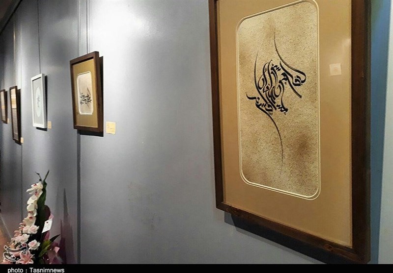 نمایشگاه خوشنویسی خط کرشمه در رشت