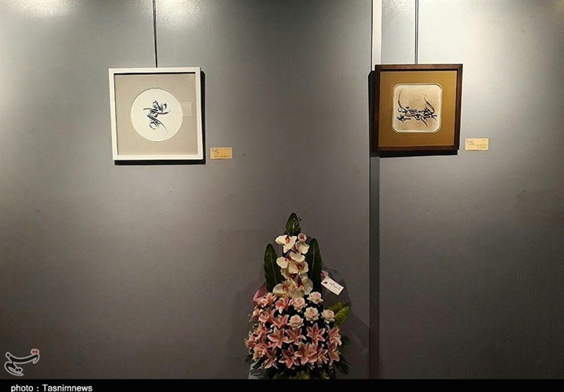 نمایشگاه خوشنویسی خط کرشمه در رشت