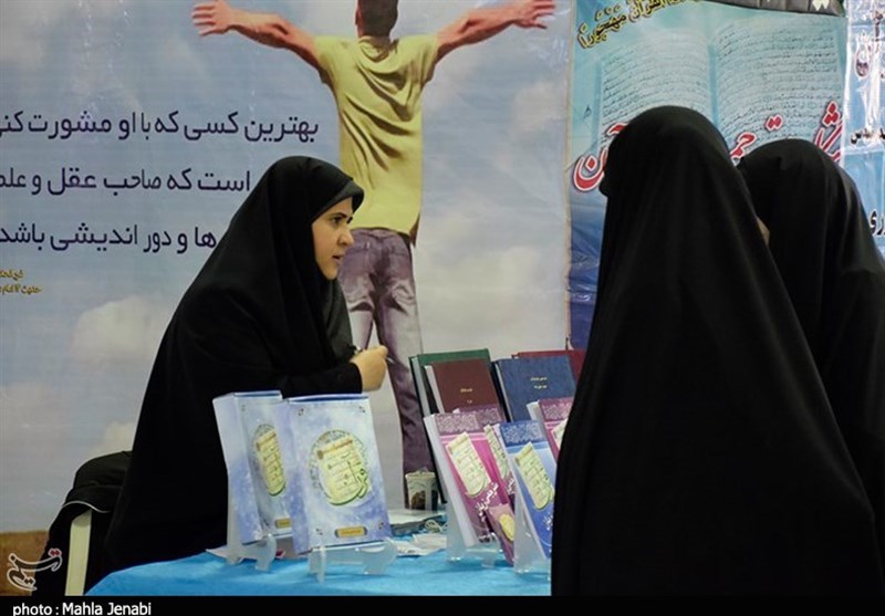 دوازدهمین نمایشگاه بزرگ قرآن و عترت استان کرمان 