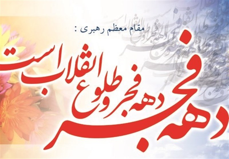 گرگان| انقلاب اسلامی در امتداد عاشورا قرار دارد