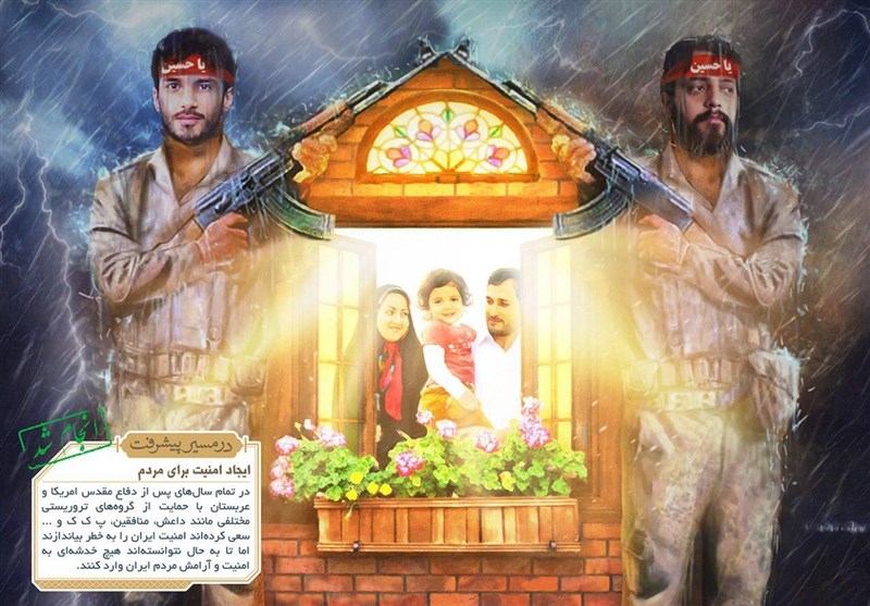 «در مسیر پیشرفت»