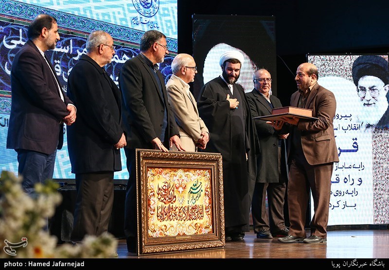 دوازدهمین مراسم ملی تکریم چهره‌های قرآنی