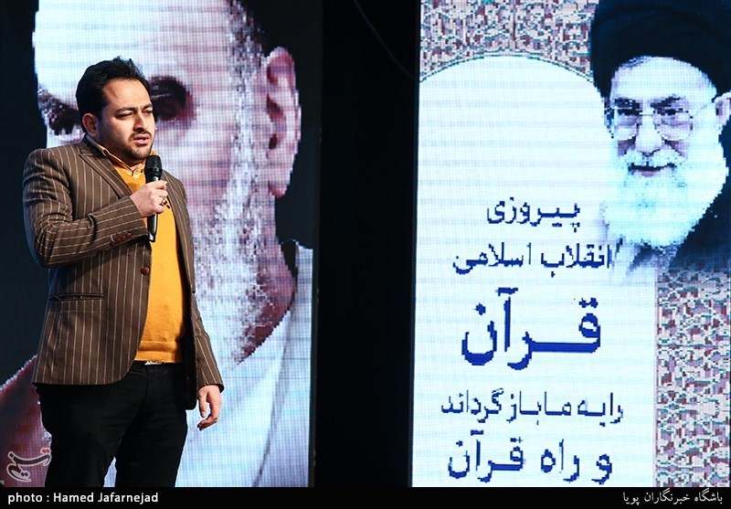 دوازدهمین مراسم ملی تکریم چهره‌های قرآنی