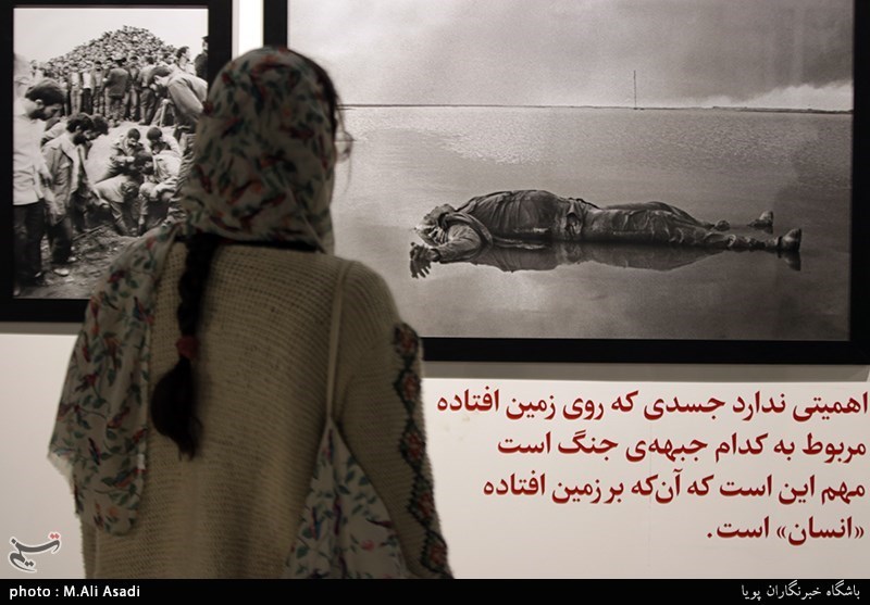 نمایشگاه آتش سرد