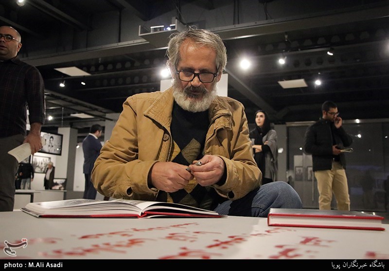 نمایشگاه آتش سرد