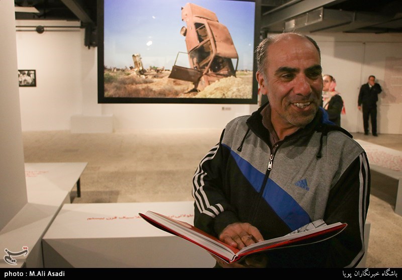 نمایشگاه آتش سرد