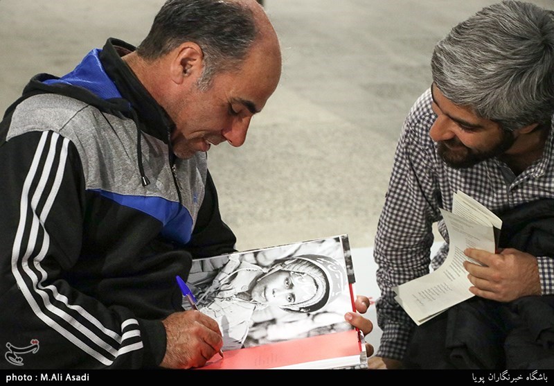 نمایشگاه آتش سرد