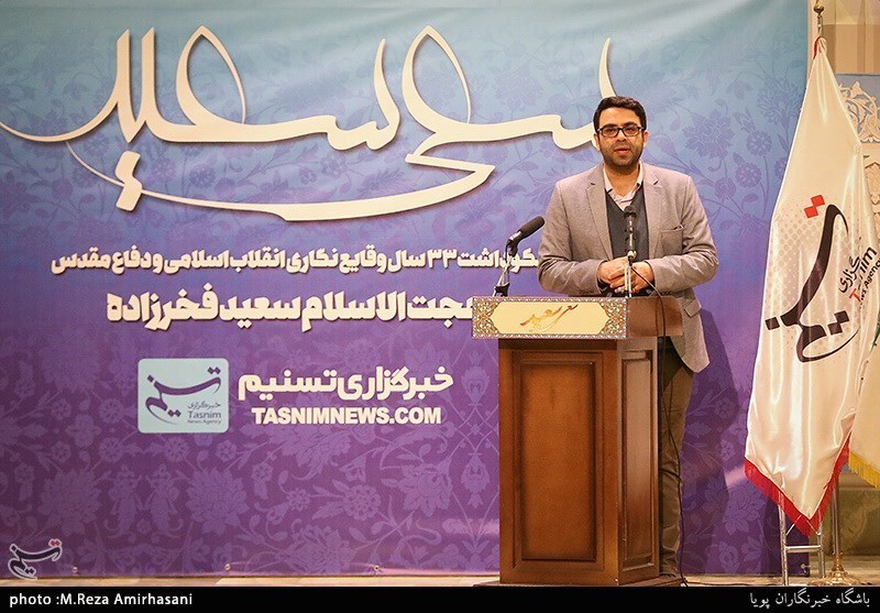 نکوداشت حجت الاسلام و المسلمین سعید فخرزاده