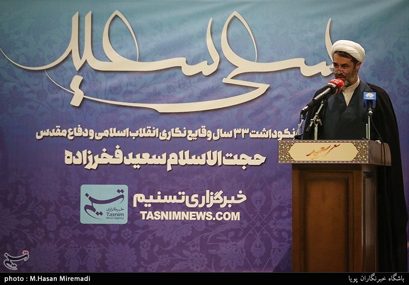 نکوداشت حجت الاسلام و المسلمین سعید فخرزاده