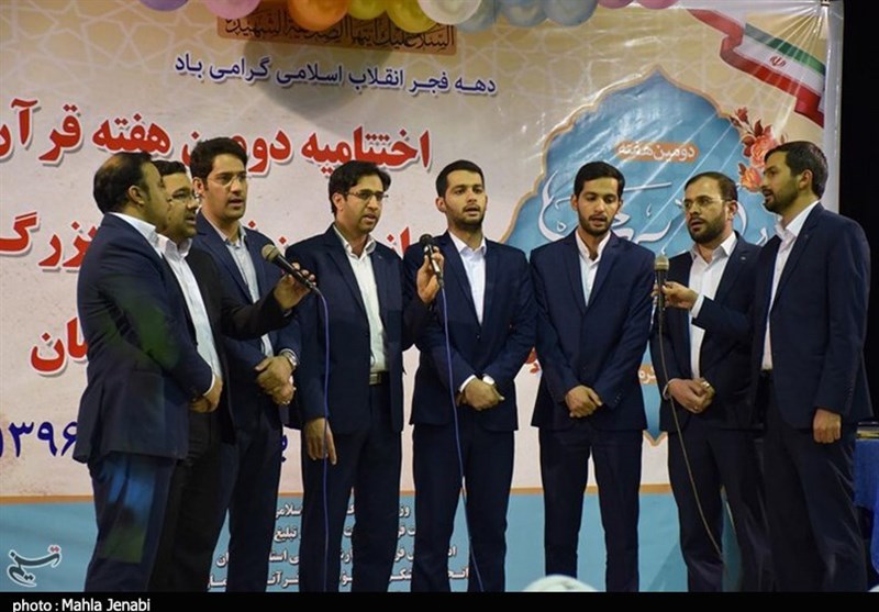 آئین اختتامیه دومین هفته قرآن و عترت استان کرمان 