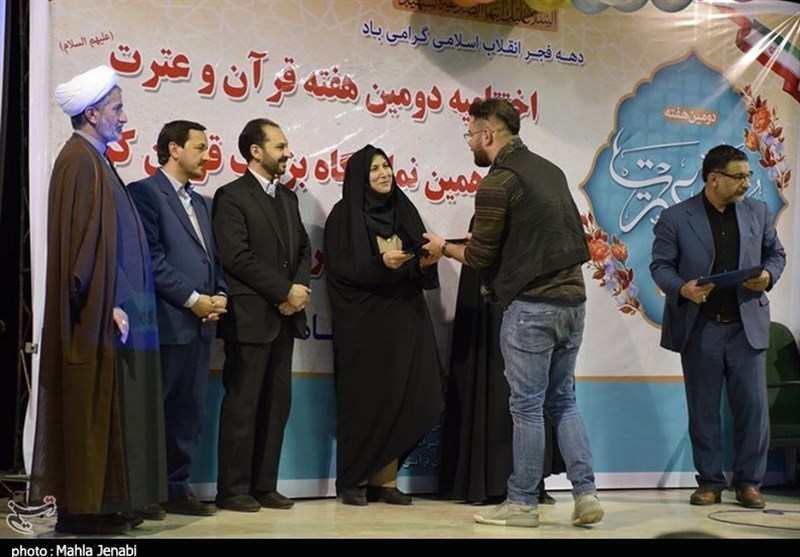 آئین اختتامیه دومین هفته قرآن و عترت استان کرمان