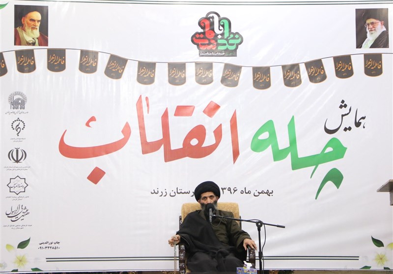 همایش استانی چله انقلاب در زرند