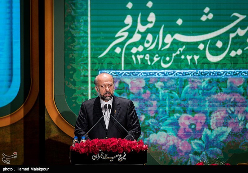 اختتامیه سی‌وششمین جشنواره فیلم فجر