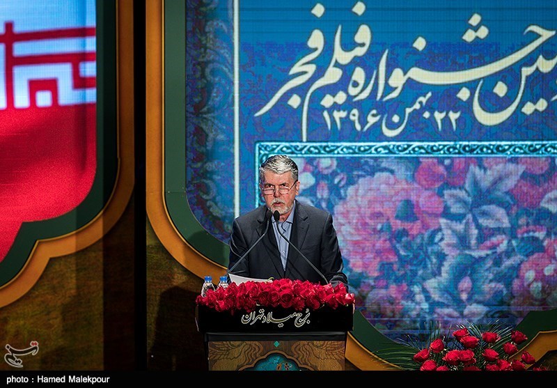 اختتامیه سی‌وششمین جشنواره فیلم فجر