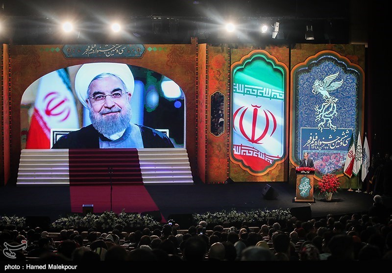 اختتامیه سی‌وششمین جشنواره فیلم فجر