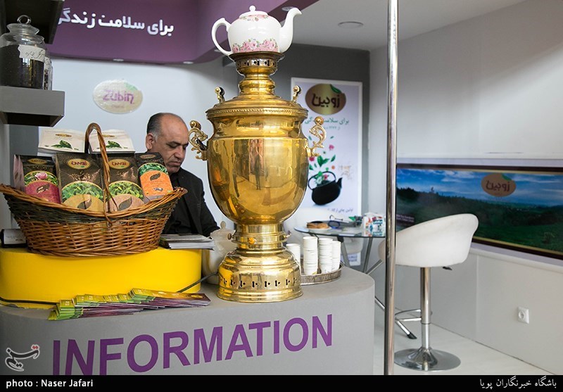 نمایشگاه گیاهان دارویی