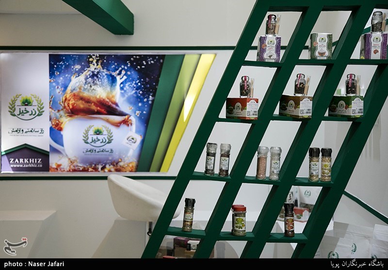 نمایشگاه گیاهان دارویی